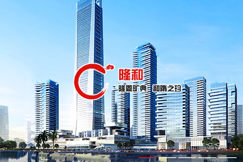 武穴建站-广州隆和通信科技有限公司