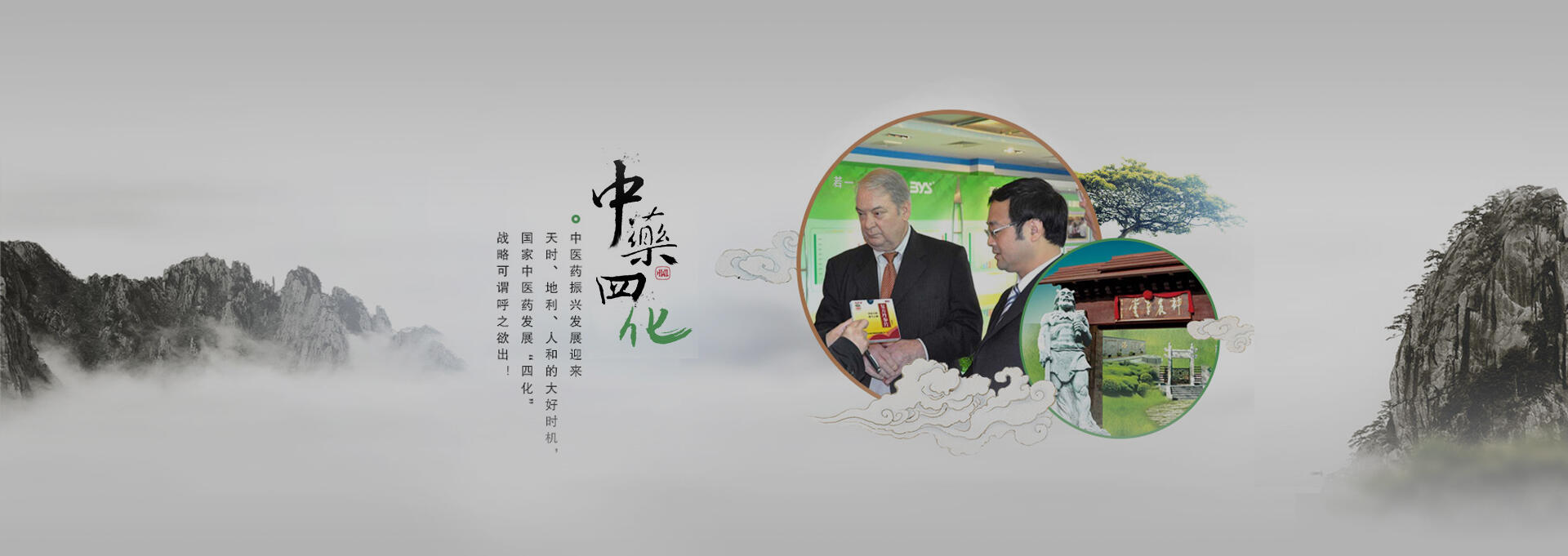 团风建站-若一医药科技