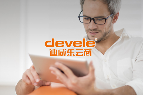 团风建站-迪威乐云商