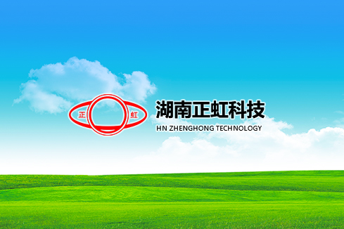 浠水建站-湖南正虹科技