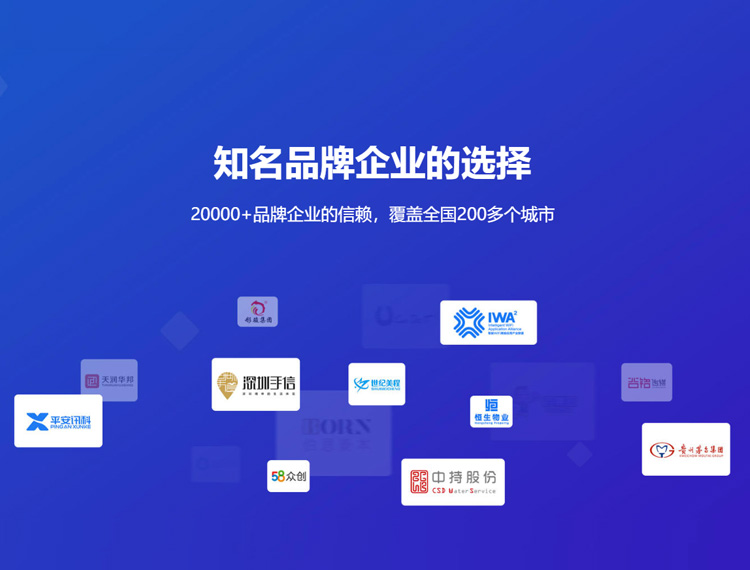 黄冈建站-知名品牌选择